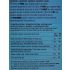 Crackers Ondina Mar - VEGAN